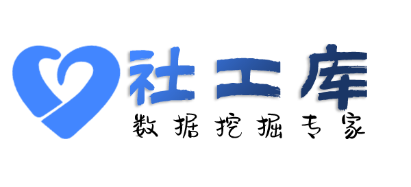 当天出结果查询某人的口供记录